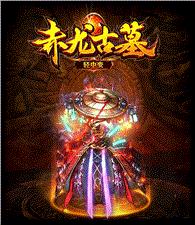 搜狐天龙八部私服